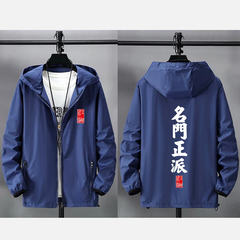 2019 Fashion Summer Thin Jacket Men Streetwear Hip Hop Print Mens Jackets Plus Size 6XL 7XL HZ015