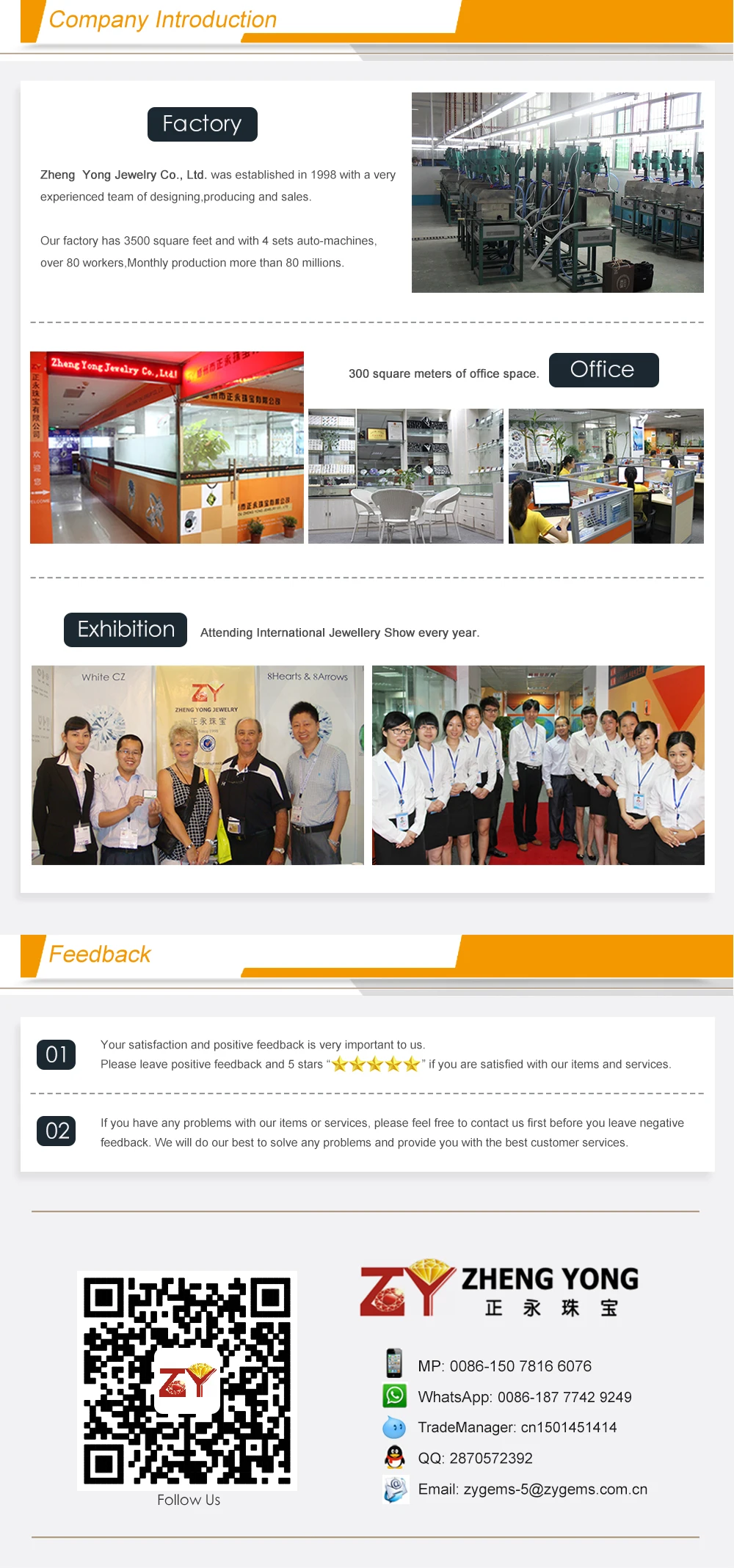 company + feedback + contact