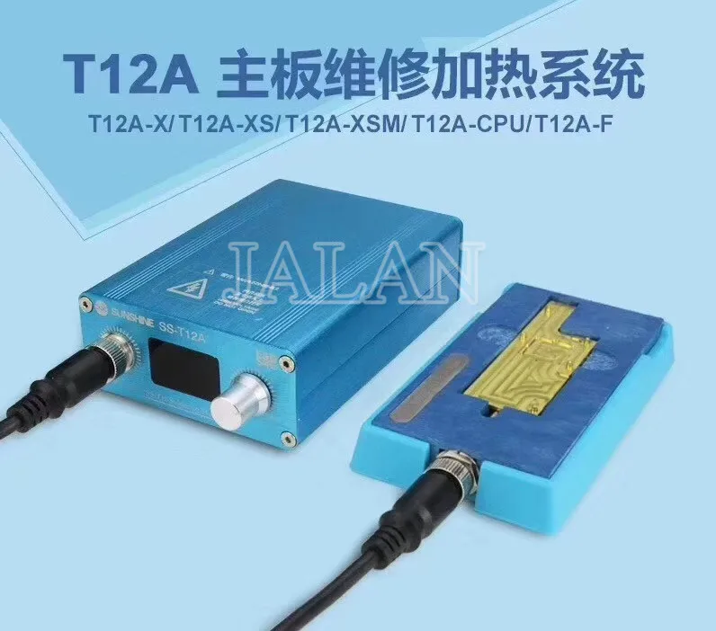 

SS-T12A Motherboard separate Tool for iPhone X/XS/XS MAX CPU IC Chips Soldering Station NAND Motherboard Heating separate repair