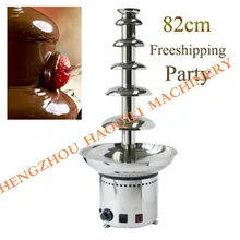 82 см подходит для коммерческого использования в торте Мороженое магазин полный материал нержавеющая сталь шоколадный музыкальный фонтан