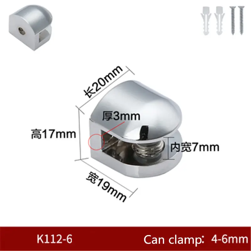 1 пара зажимов из цинкового сплава стеклянные хромированные полки из сплава Опора Угловые крепежные скобы полукруглые с крышкой