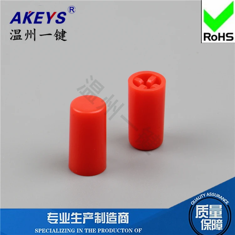 15PCS A55 7 7 8 8 8 5 self locking hat switch self locking 8 8