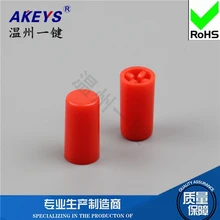 15PCS A55 7 / 7 / 8 / 8 / 8.5 self-locking hat switch self-locking 8 / 8 keystroke cap