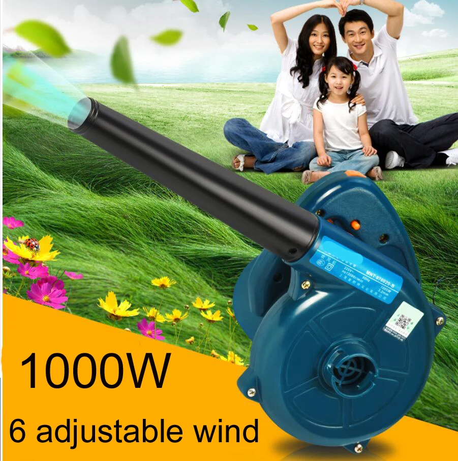 High Quality 1000W Electric Hand Operated Blower For Cleaning Computer