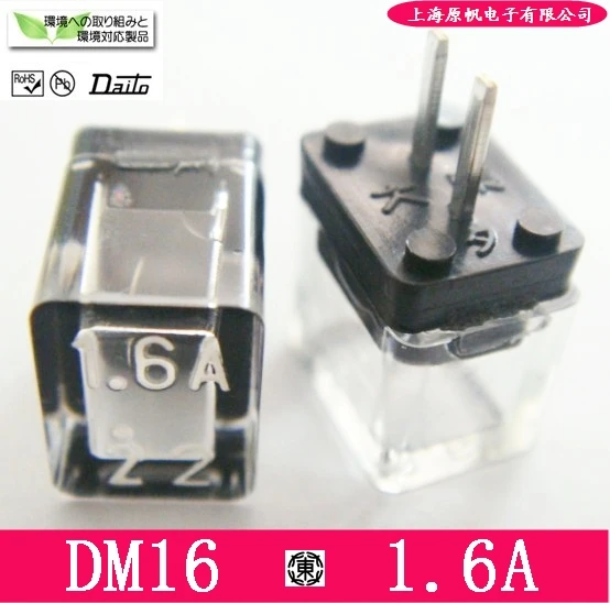 [SA] Новый Fanuc fanuc-японский предохранитель DM16 1.6A 125V--20PCS/лот | Обустройство дома