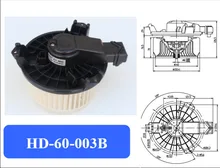 Automotive air conditioning blower motor / Electronic fan/motor / HIACE blower motor