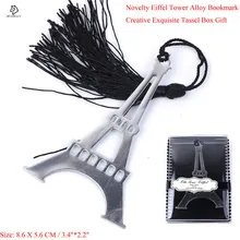 Новое поступление винтажная Эйфелева башня металлические закладки для книг креативный предмет детский подарок корейские канцелярские принадлежности