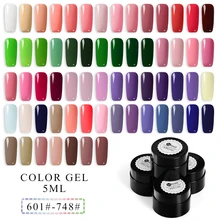 Mtssii 1 флакон 5 мл Лак для ногтей красочный художественный лак для ногтей полуперманентное верхнее покрытие Базовое покрытие гель лак гель для ногтей SJ79037