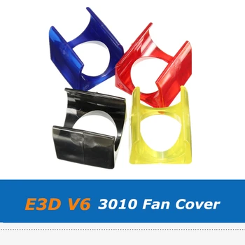 

5pcs/lot Reprap 3D Printer Parts Injection Molding E3D V6 Hotend 3010 Cooling Fan Cover Case