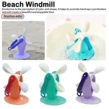 1 комплект, детская мягкая резиновая вращающаяся ветряная мельница, душевая форма для замка Пляжный набор игрушек для детей, борона, игрушка с песком, набор игрушек, песчаные формы, инструмент
