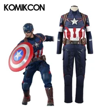 Капитан, для косплея Стив костюм Роджерс боевой костюм супергероя форма для взрослых человек Костюм для Рождества и Хэллоуина