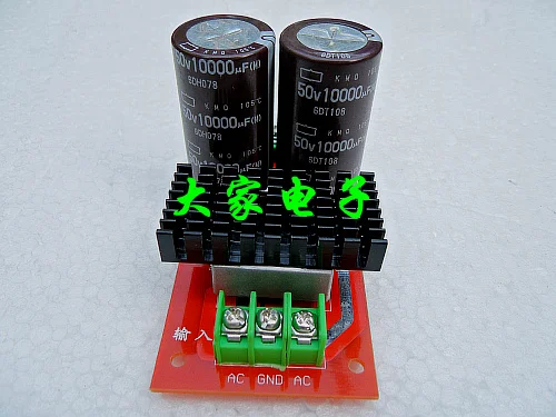 Выпрямительная плата фильтра с двойной мощностью подходит для LM3886 TDA7294 TDA7293 и