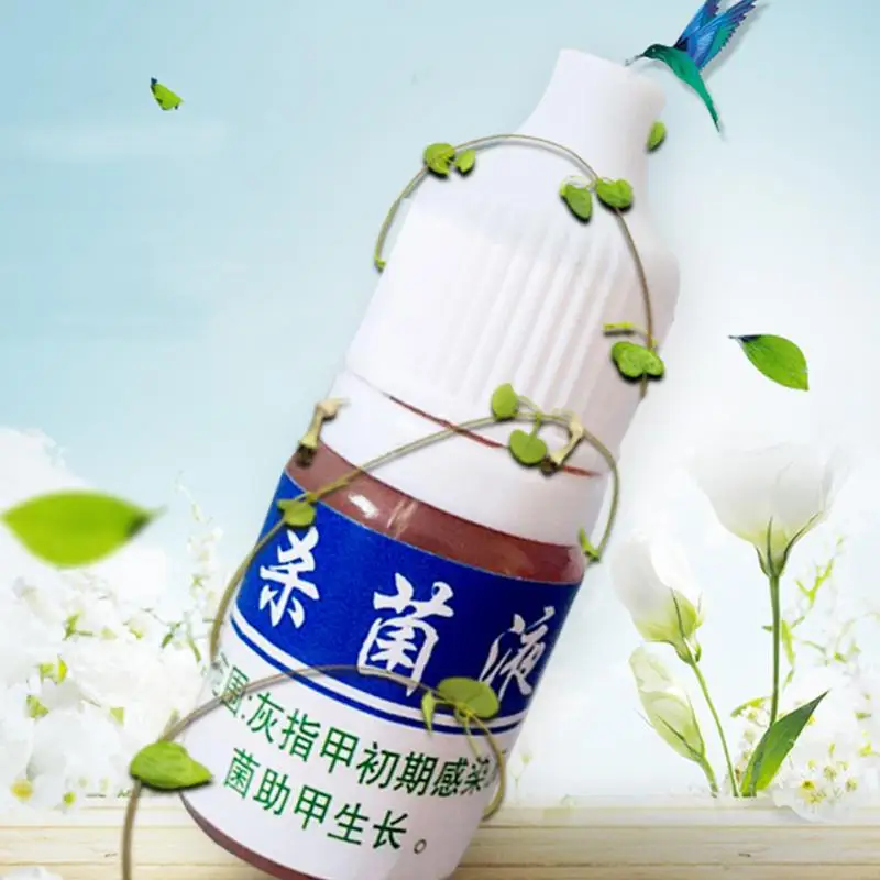 10 мл Высокое качество ремонт ногтей Onychomycosis Remover грибок грибковая Жидкость против