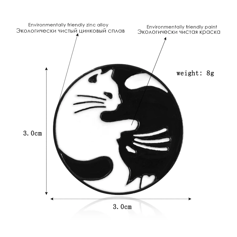 Инь Ян Белый Черный Кот Круглый Значок милый черный белый шпилька с подвеской «Кот» объятие котенок эмаль брошь для пар джинсовая рубашка рюкзак аксессуары