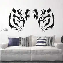 YOYOYU Art Home Decor Tiger Animal Predator Wall Decal Vinyl Sticker Bedroom Living Room Decoration Mural Wallpaper WW-508 3d door unicorn animal wall sticker styling vinyl mural forest landscape wallpaper home living room bedroom decoration