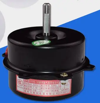 

220V 7W 1250RPM Fan Parts Motor for lift YYHS-35