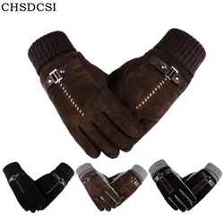 CHSDCSI женские зимние перчатки модные кашемировые повседневные сенсорные рукавицы унисекс теплые вязаные Лоскутные ЖАККАРДОВЫЕ мужские