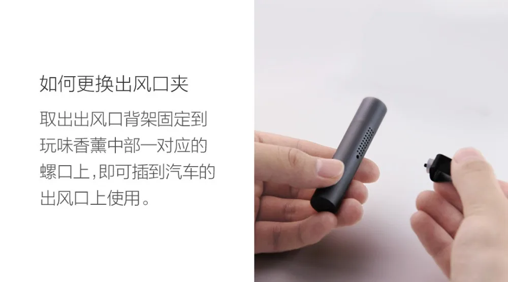 Xiaomi Autobot Car Playful aroma27