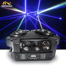 9x12 Вт RGBW 4в1 светодиодный светильник с движущейся головкой, яркий светодиодный светильник с движущейся головкой, вечерние, быстрая