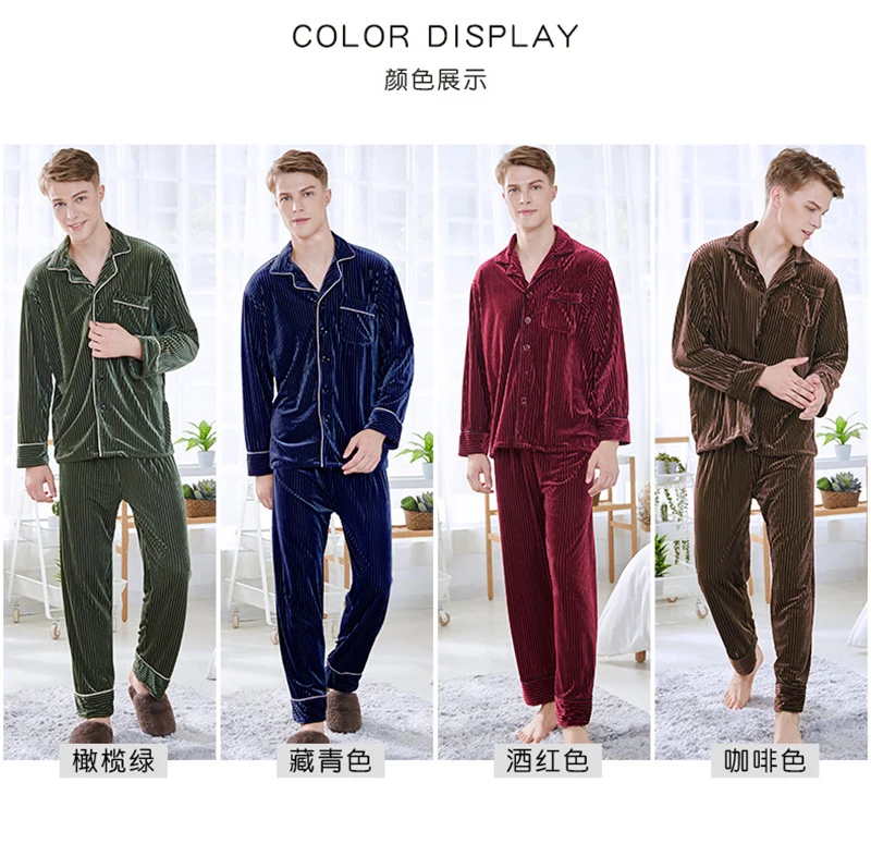 Male Pajama Sets Elegant Fashiom Sleepwear   (9)