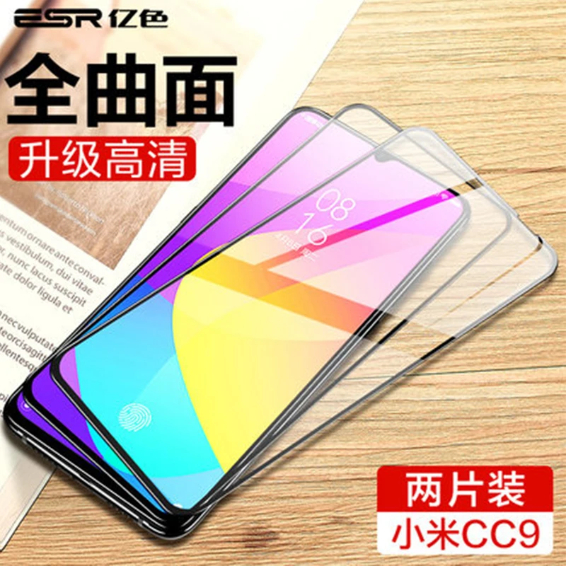 

Transparent 9H Tempered Glass Screen Protectors for Xiaomi CC9 Screen Protector Film Guard Front Protective with Black Edge