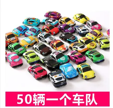 

Children's toy car boy small toy creative personality pull back car one set 50 pieces