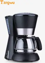 Free shipping Drip coffee pot of machine Coffee Makers Coffee machine