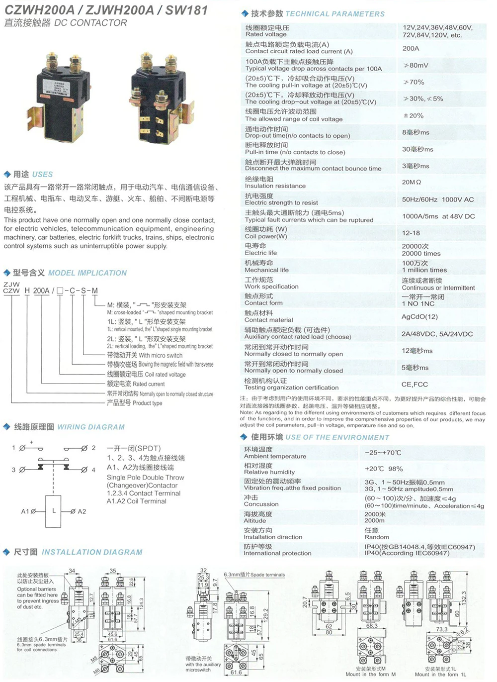 Cheap contactor 220v