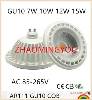 

YON 1PCS AC 12V AC85-265V AR111 GU10 7W 9W 12W 15W DIMMABLE LED Bulb COB LED Spotlight Ar111 GU10 G53 led lamp