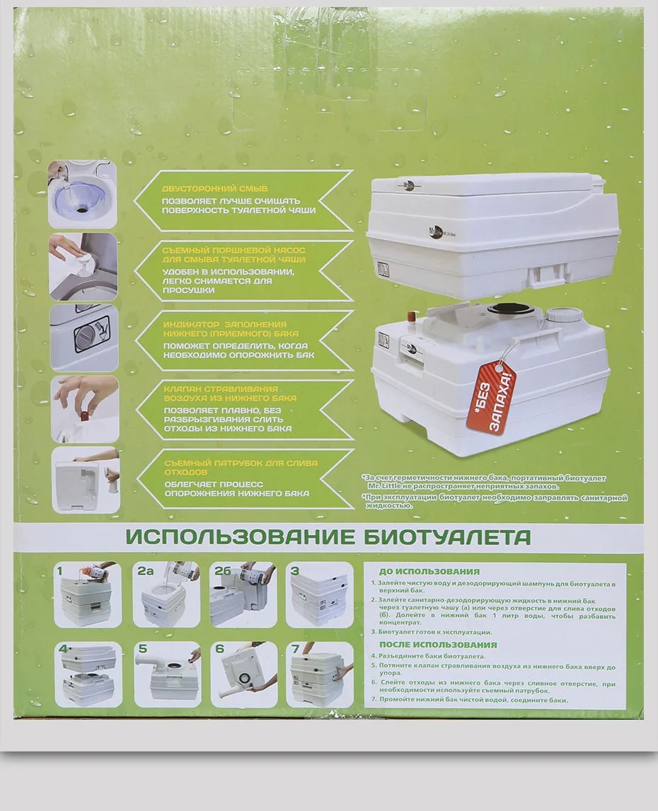 outdoor toilet  (10)