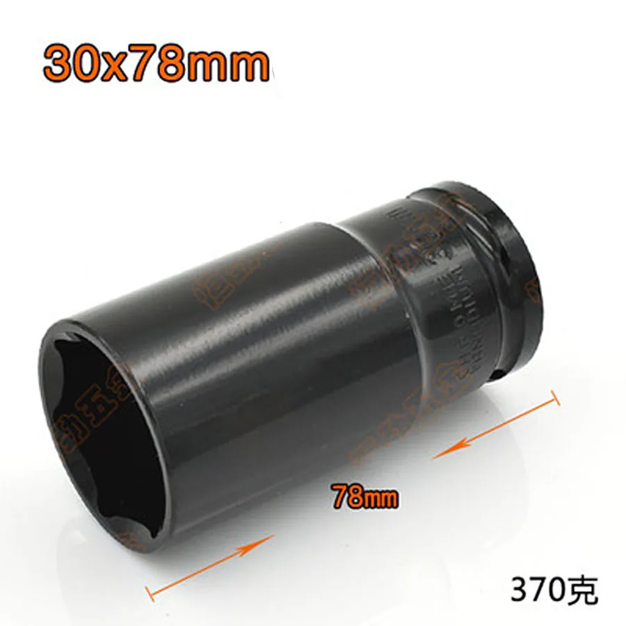 Electric Wrench socket head-07