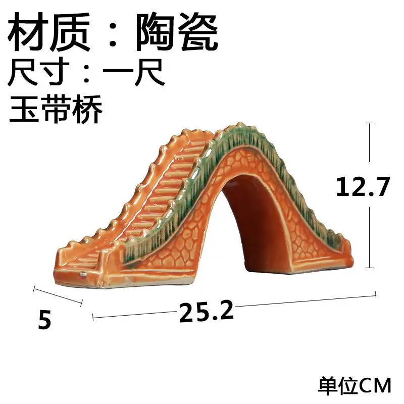 Украшения для дома фигурки миниатюры керамика Винтаж бонсай мини мост скалы аксессуары для аквариума украшения - Цвет: S