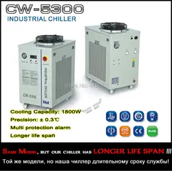 CW-5300AH промышленных охладитель для лазерной машины 1800 Вт Мощность охлаждения долгий срок службы CW-5200 кулер для лазерное оборудование
