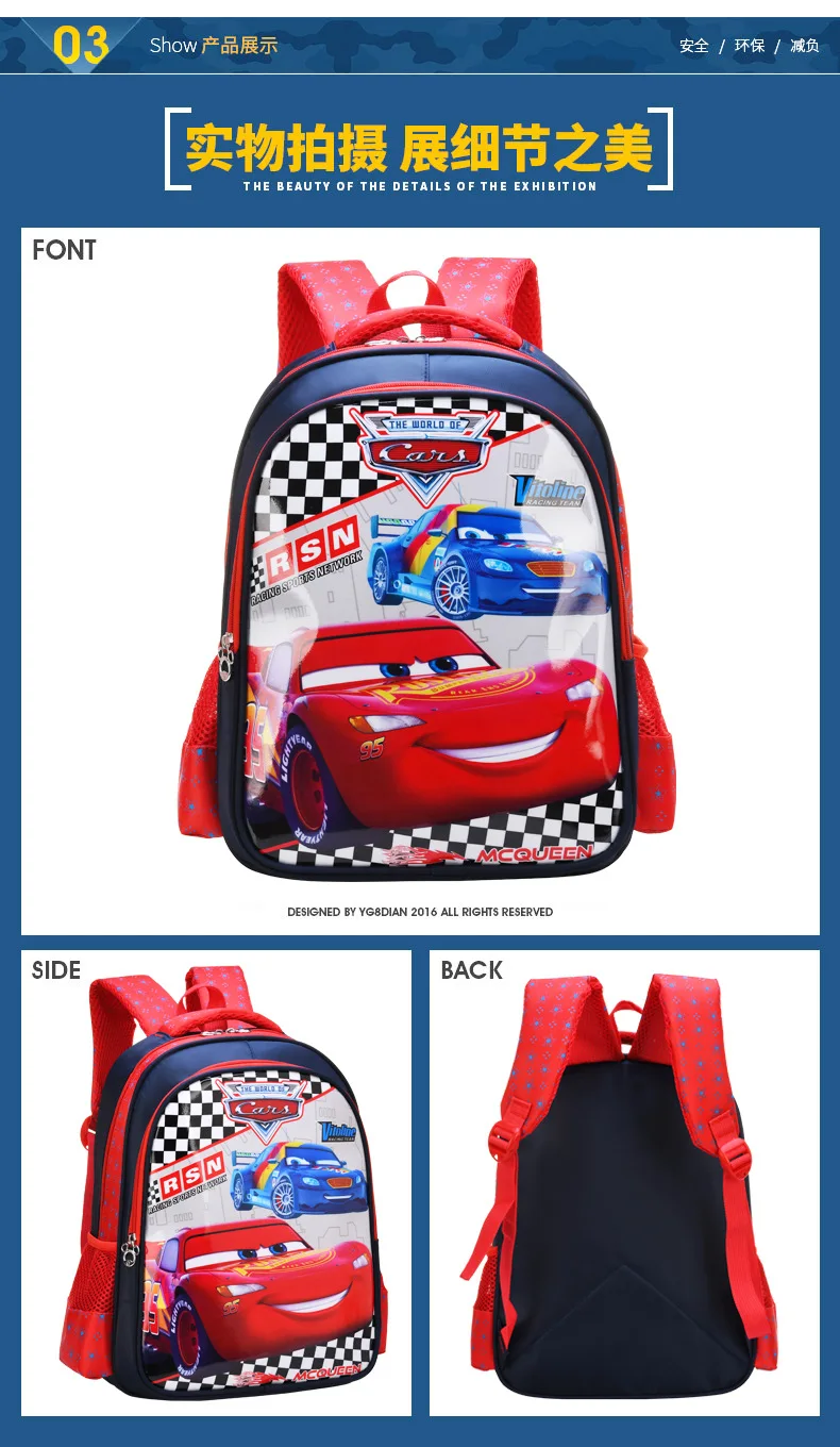 Дисней детский школьный рюкзак для начальной школы 1-3 класса для мальчиков и девочек с мультипликационным автомобилем уменьшенный рюкзак Ридж рюкзак для книг холодное сердце принцесса
