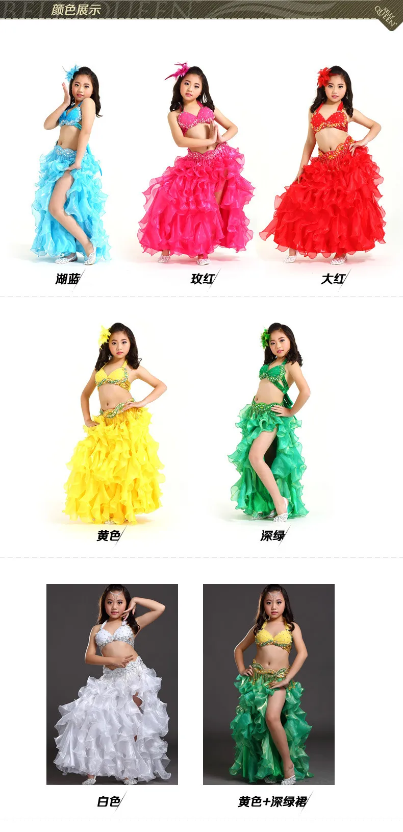 Для женщин для девочек живота Танцы костюм Топ пояс юбка для танца живота Танцы Костюмы комплект 8 цветов K860