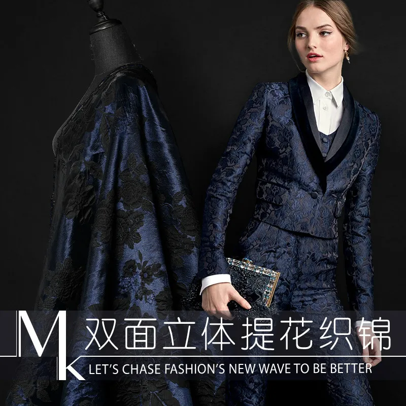 

Three-dimensional jacquard fabric new French fashion dress double-sided jacquard fabric 140 cm crisp jacquard dress fabric