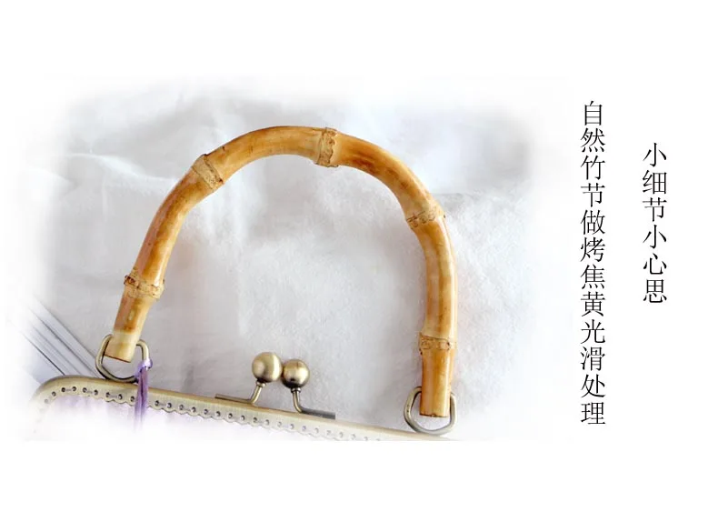 B1058 Классический китайский стиль бамбуковая секция ручка 20 см кошелек наборы винтов Материал Пакет неготовая Продукция DIY швейная сумка