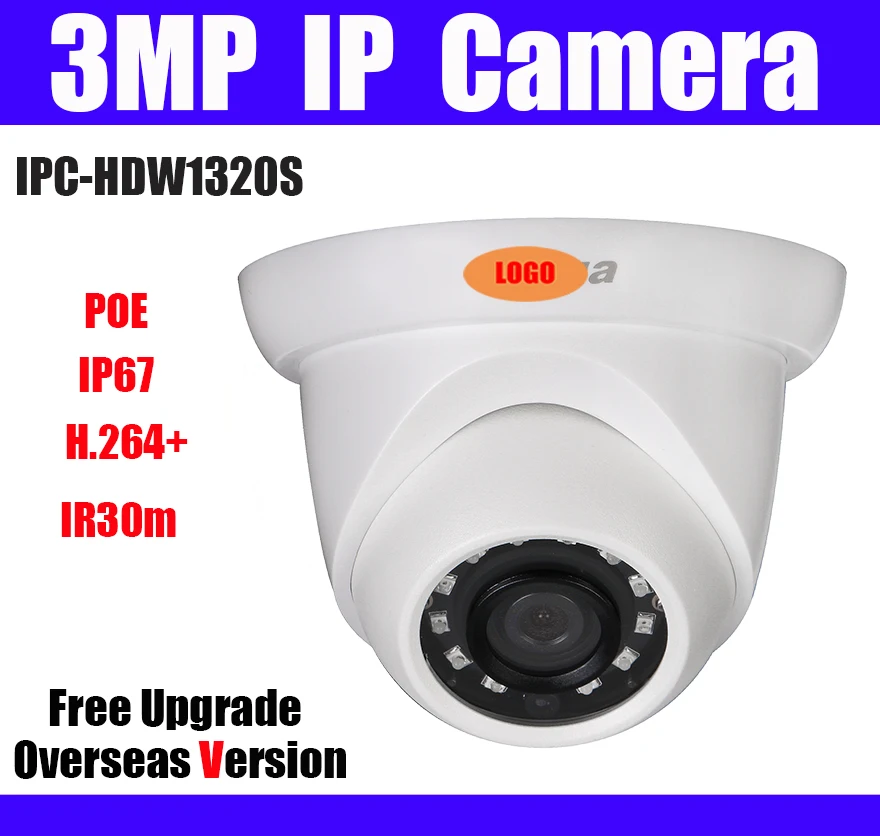 IPC-HDW1320SFRG