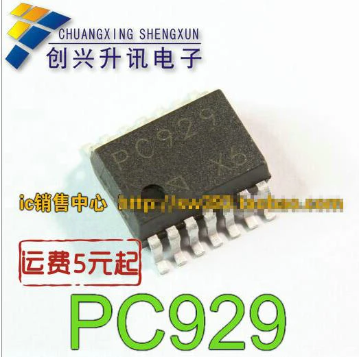 PC929 SOP 14-in Integrated Circuits from Electronic Components ...