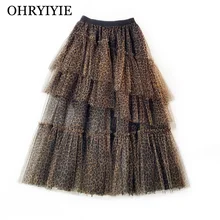 Ohryiyie осень-зима леопарда Женская юбка из тюля модные с высокой талией, из лоскутов юбка элегантный сетки юбки Jupe Longue Femme