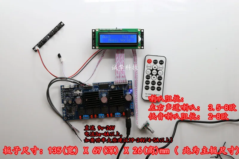 Цифровой усилитель сабвуфера с Bluetooth DC 12 24 В TPA3116D2 PT2313 50 Вт * 2 + 100 1 канала HIFI пульт