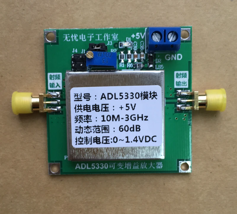 

ADL5330 Module VGA 1MHz-3GHz Broadband Gain Power Control RF Amplifier