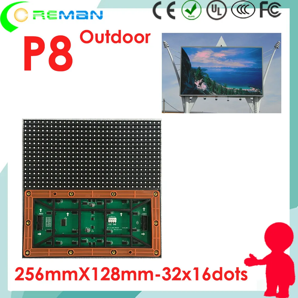 

Wholesale Lowest price outdoor p8 smd led module rgb , Led matrix p8mm led panel for slim rental commercial led display screen
