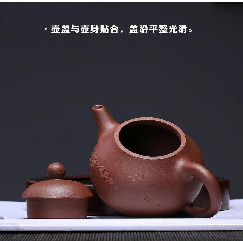 Маленький чайный набор с фиолетовым песком, сырье, фиолетовая грязь, Qingyun, Гравировальный техник Чжоу тингцюань, ручной горшок