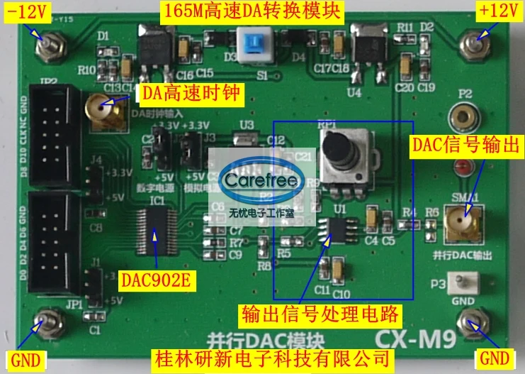 

High Speed DA Digital to Analog Conversion Module (DAC902E) (12Bit, 165MSPS)
