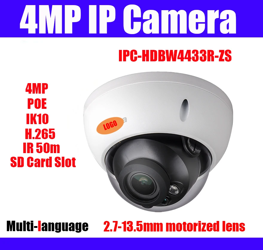 IPC-HDBW4433R-ZS