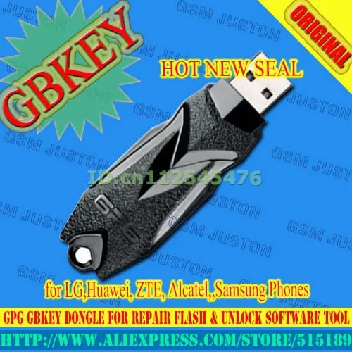GBKEY-gsmjuston