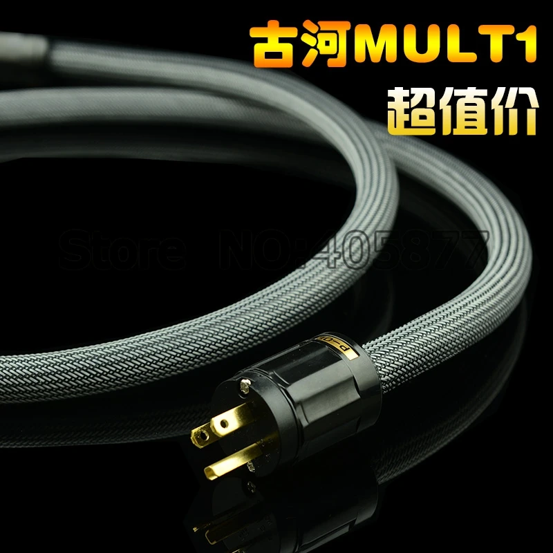 Аудиокабель питания США кабель HIFI аудиокабель питания|audiophile power cables|cable hifiaudiophile