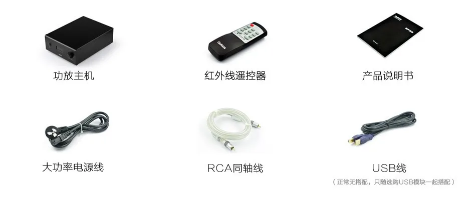 Чистый цифровой HiFi Мощность усилитель пропустить ЦАП декодирование поддержка DSD 24Bit/192 кГц USB/коаксиальный * 2 /оптический/RCA Мощность ручка 160