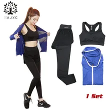 2016 New Hot 3PCS Yoga Suits Quick Dry Top&Pants Sets Women’s Running Fitness Sports Tights Jumpsuit Bodysuit With Sport Bra